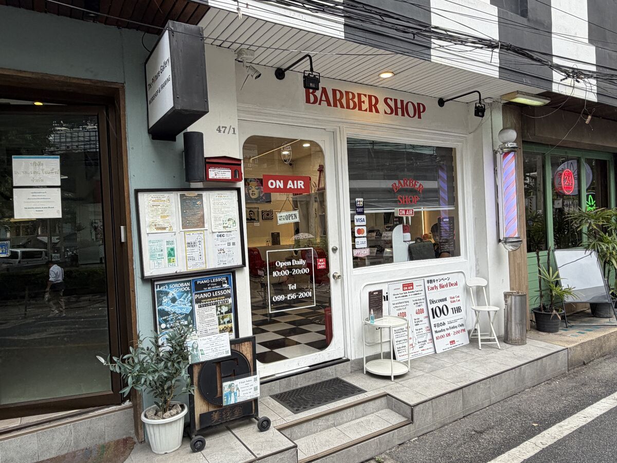Barber Shop - Barber on Sukhumvit Soi 49 Bangkok