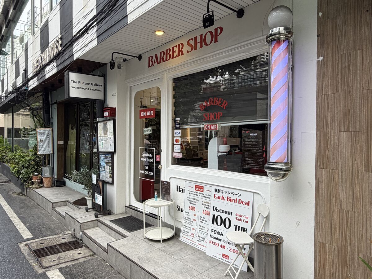Barber Shop - Barber on Sukhumvit Soi 49 Bangkok