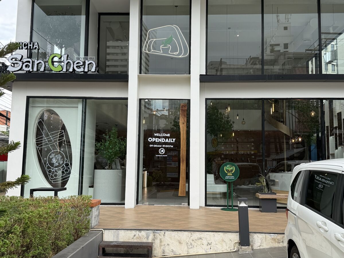 San Chen - Restaurant on Sukhumvit Soi 49 Bangkok